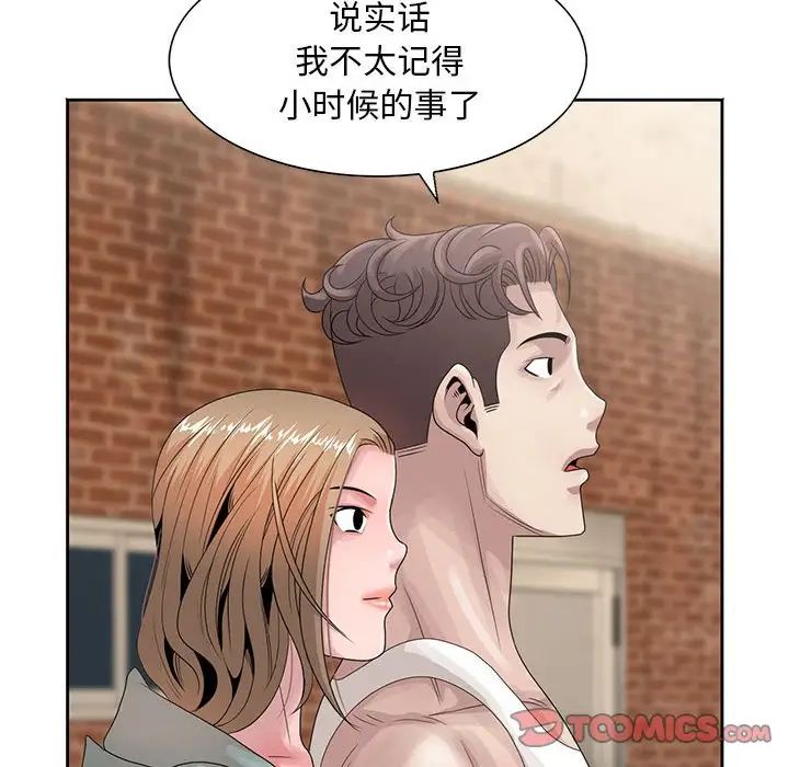 [韩国漫画] 姐姐的秘密 剧情,熟女人妻,巨乳大奶#[101P]-14