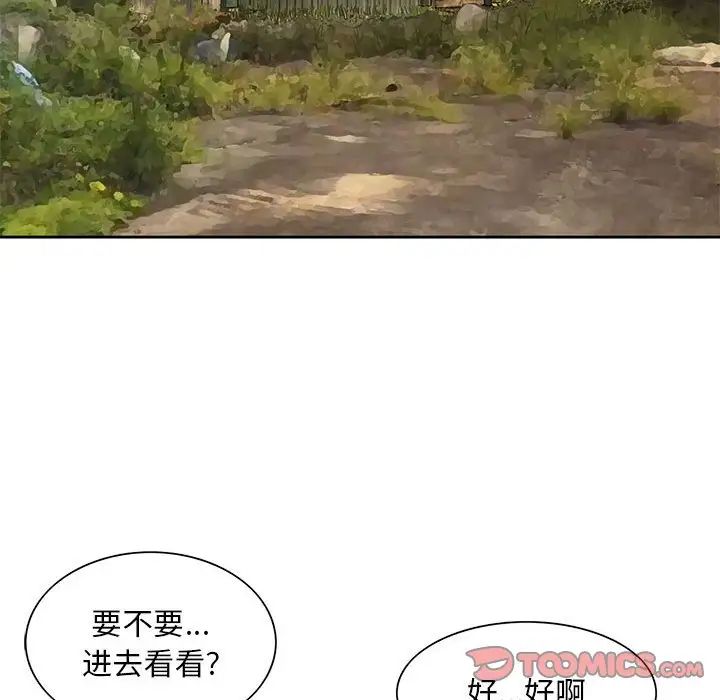 [韩国漫画] 姐姐的秘密 剧情,熟女人妻,巨乳大奶#[101P]-18