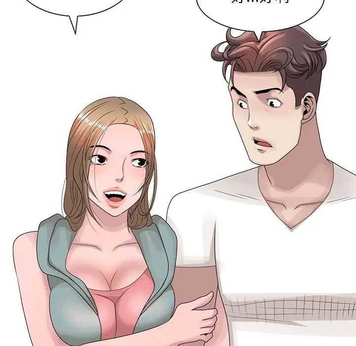 [韩国漫画] 姐姐的秘密 剧情,熟女人妻,巨乳大奶#[101P]-19