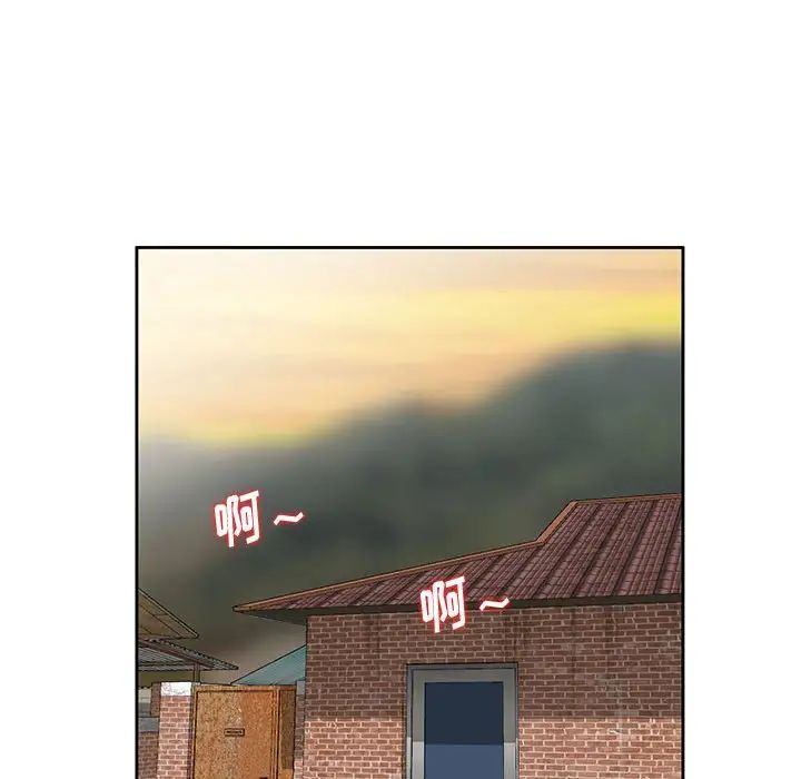 [韩国漫画] 姐姐的秘密 剧情,熟女人妻,巨乳大奶#[101P]-21