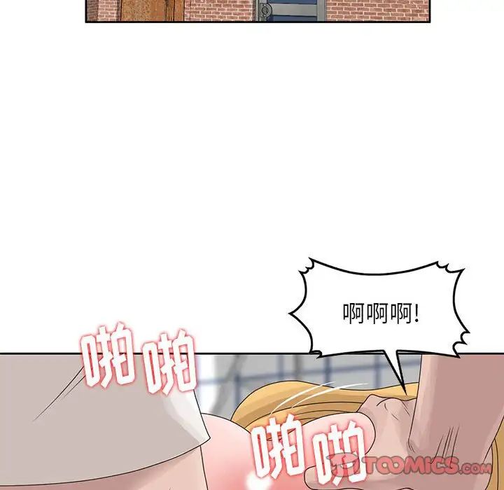 [韩国漫画] 姐姐的秘密 剧情,熟女人妻,巨乳大奶#[101P]-22