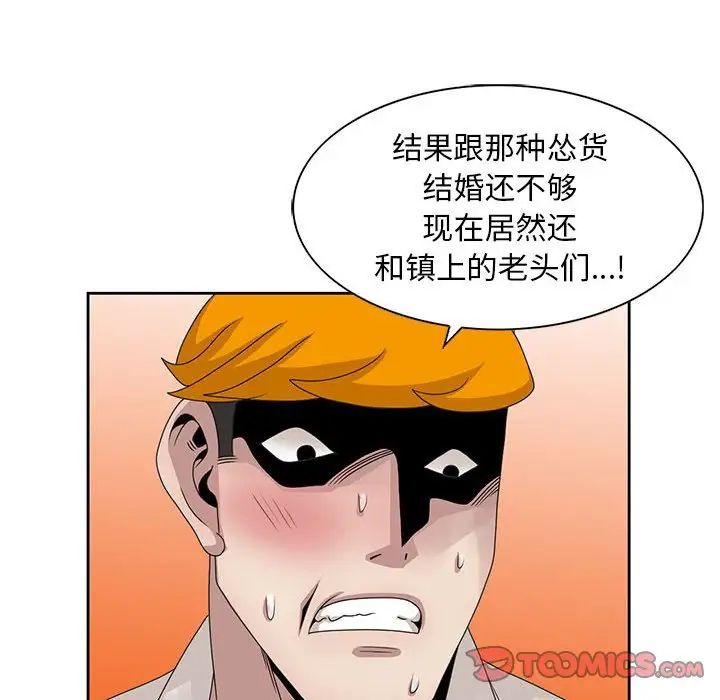 [韩国漫画] 姐姐的秘密 剧情,熟女人妻,巨乳大奶#[101P]-26