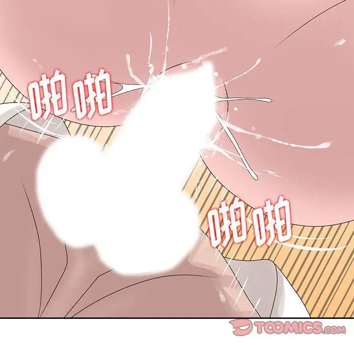 [韩国漫画] 姐姐的秘密 剧情,熟女人妻,巨乳大奶#[101P]-30