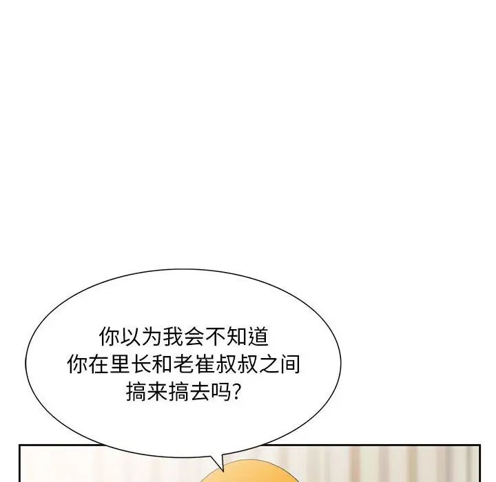 [韩国漫画] 姐姐的秘密 剧情,熟女人妻,巨乳大奶#[101P]-31