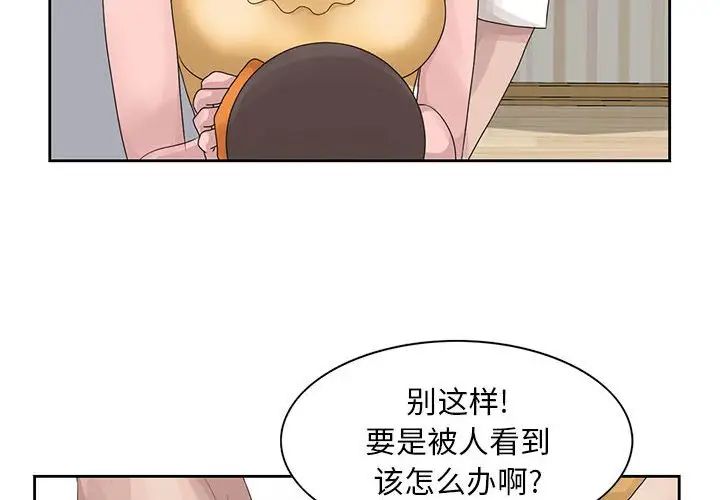 [韩国漫画] 姐姐的秘密 剧情,熟女人妻,巨乳大奶#[101P]-4