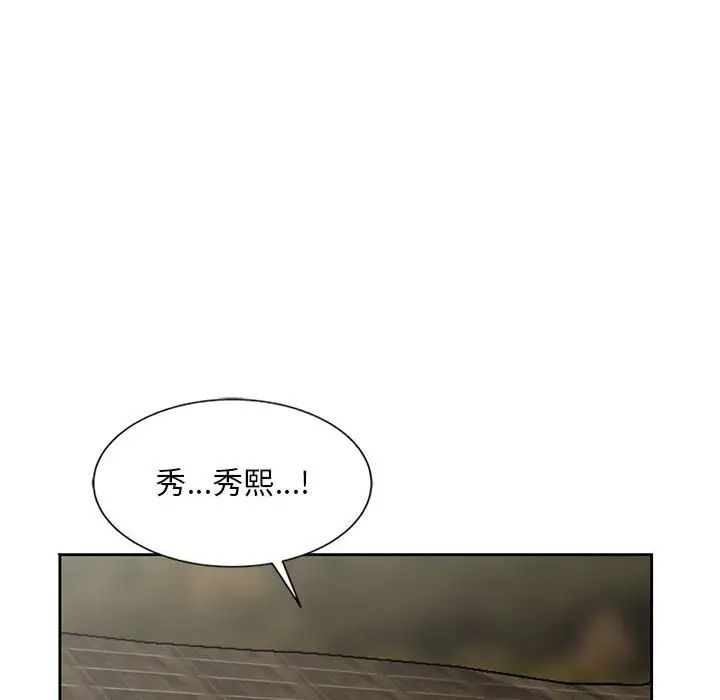 [韩国漫画] 姐姐的秘密 剧情,熟女人妻,巨乳大奶#[101P]-47