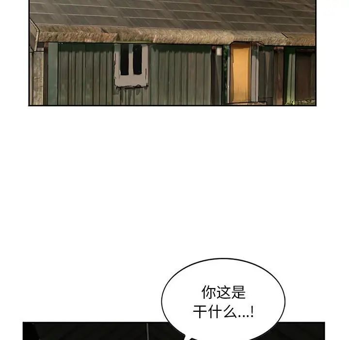[韩国漫画] 姐姐的秘密 剧情,熟女人妻,巨乳大奶#[101P]-48