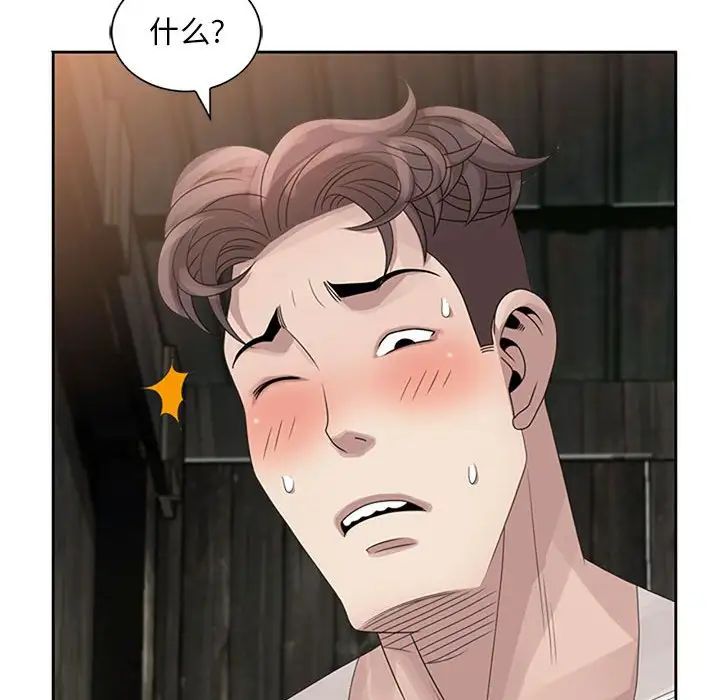 [韩国漫画] 姐姐的秘密 剧情,熟女人妻,巨乳大奶#[101P]-57