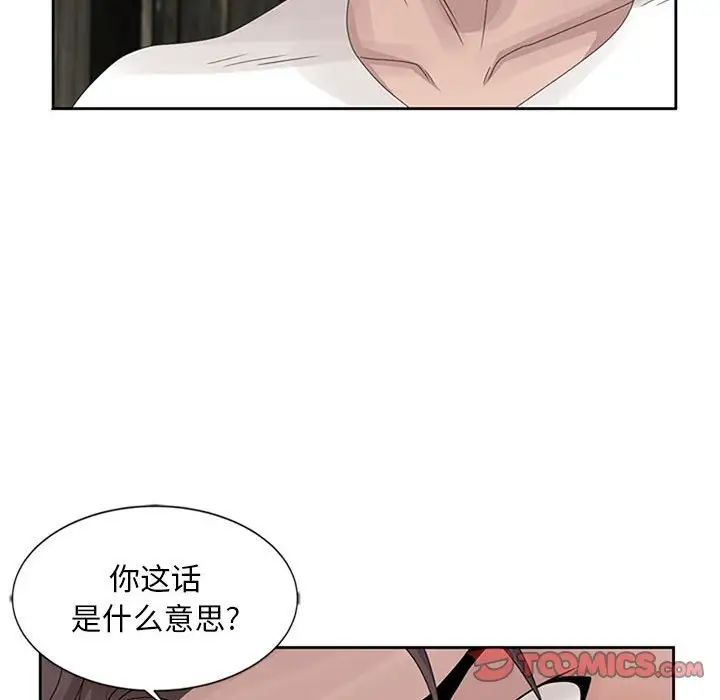 [韩国漫画] 姐姐的秘密 剧情,熟女人妻,巨乳大奶#[101P]-58