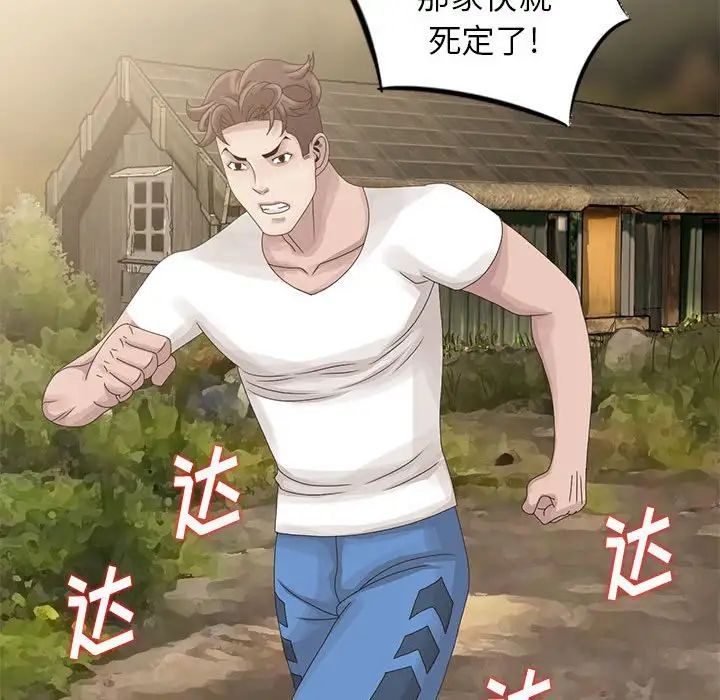 [韩国漫画] 姐姐的秘密 剧情,熟女人妻,巨乳大奶#[101P]-71