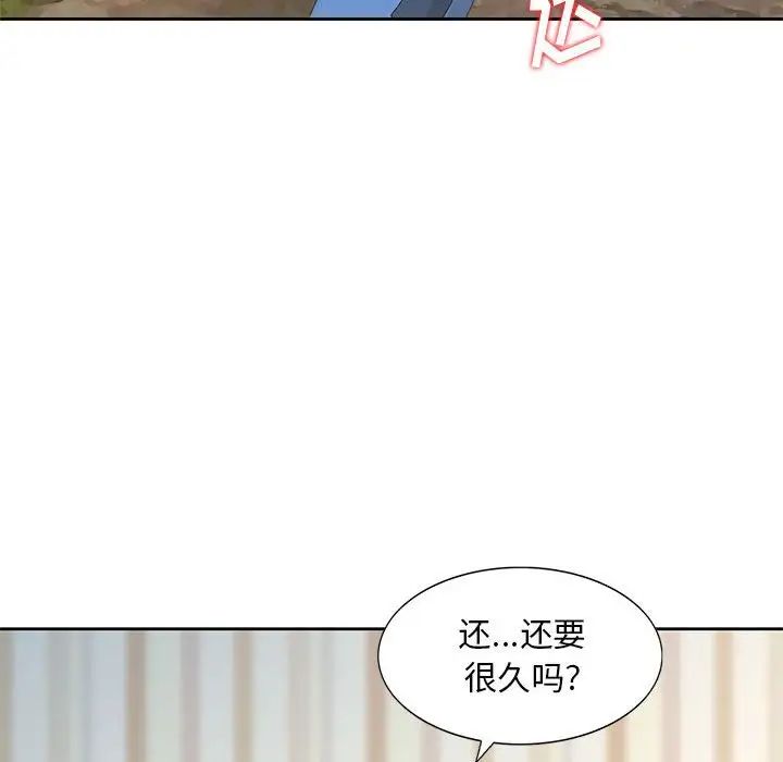 [韩国漫画] 姐姐的秘密 剧情,熟女人妻,巨乳大奶#[101P]-72