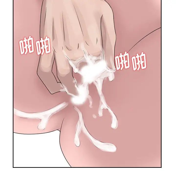 [韩国漫画] 姐姐的秘密 剧情,熟女人妻,巨乳大奶#[101P]-8