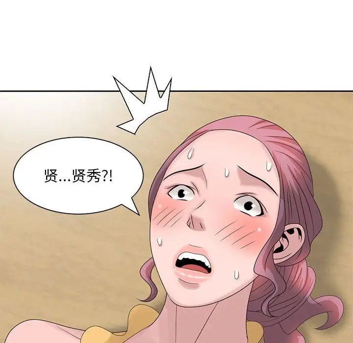[韩国漫画] 姐姐的秘密 剧情,熟女人妻,巨乳大奶#[101P]-84