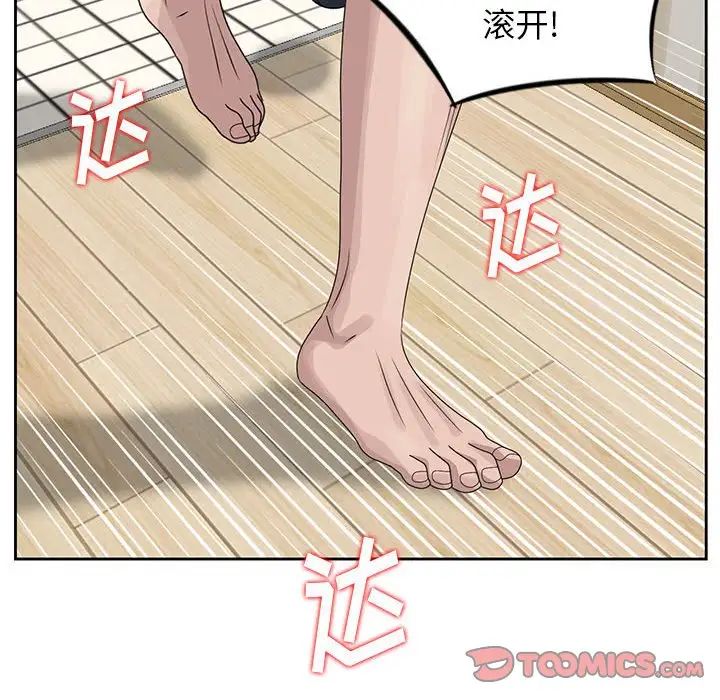 [韩国漫画] 姐姐的秘密 剧情,熟女人妻,巨乳大奶#[101P]-86