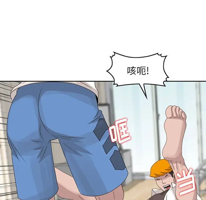 [韩国漫画] 姐姐的秘密 剧情,熟女人妻,巨乳大奶#[101P]-89