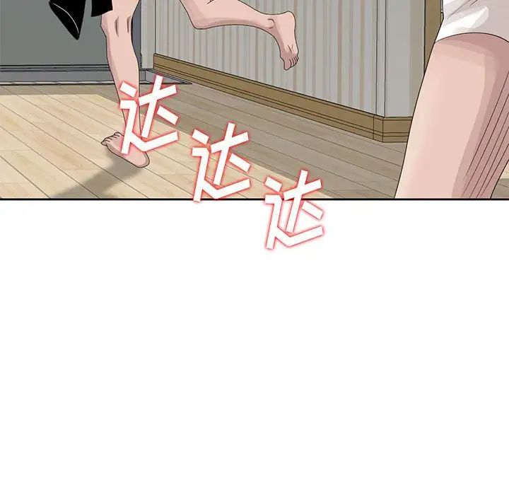 [韩国漫画] 姐姐的秘密 剧情,熟女人妻,巨乳大奶#[101P]-97