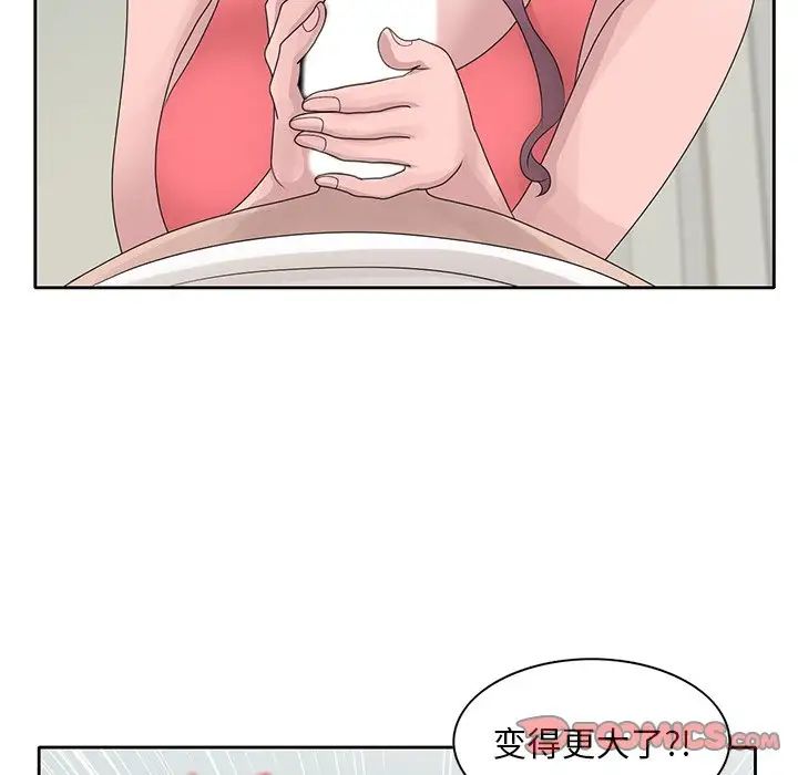 [韩国漫画] 姐姐的秘密 剧情,熟女人妻,巨乳大奶#[87P]-6