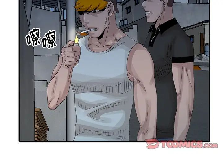 [韩国漫画] 姐姐的秘密 剧情,熟女人妻,巨乳大奶#[79P]-2