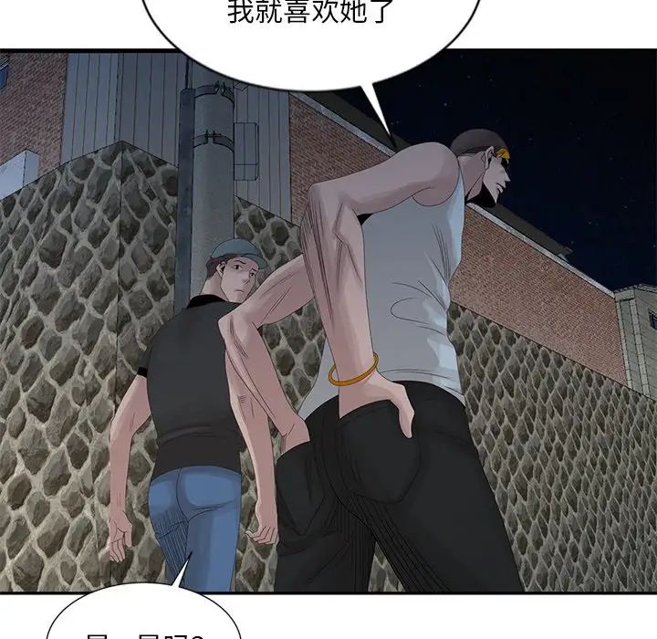 [韩国漫画] 姐姐的秘密 剧情,熟女人妻,巨乳大奶#[79P]-24
