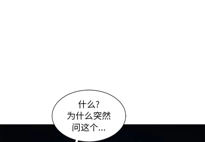 [韩国漫画] 姐姐的秘密 剧情,熟女人妻,巨乳大奶#[79P]-3