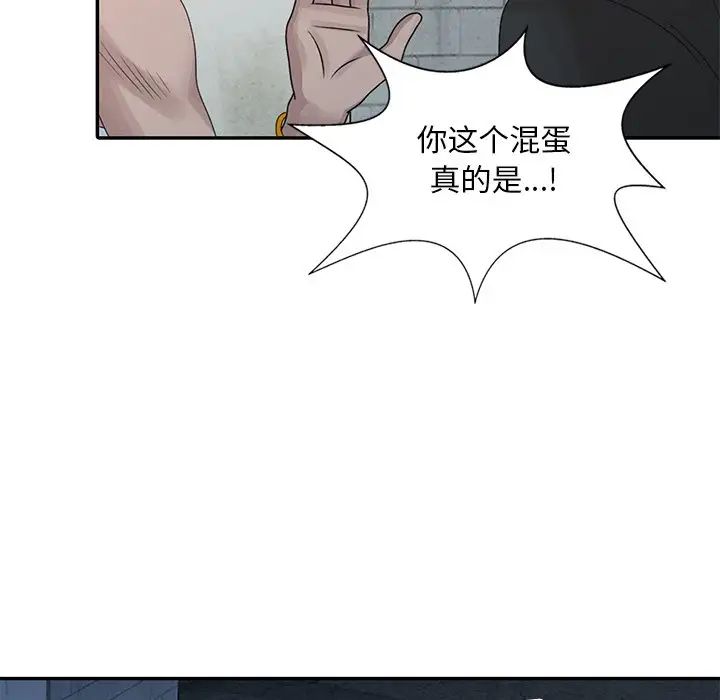 [韩国漫画] 姐姐的秘密 剧情,熟女人妻,巨乳大奶#[79P]-31