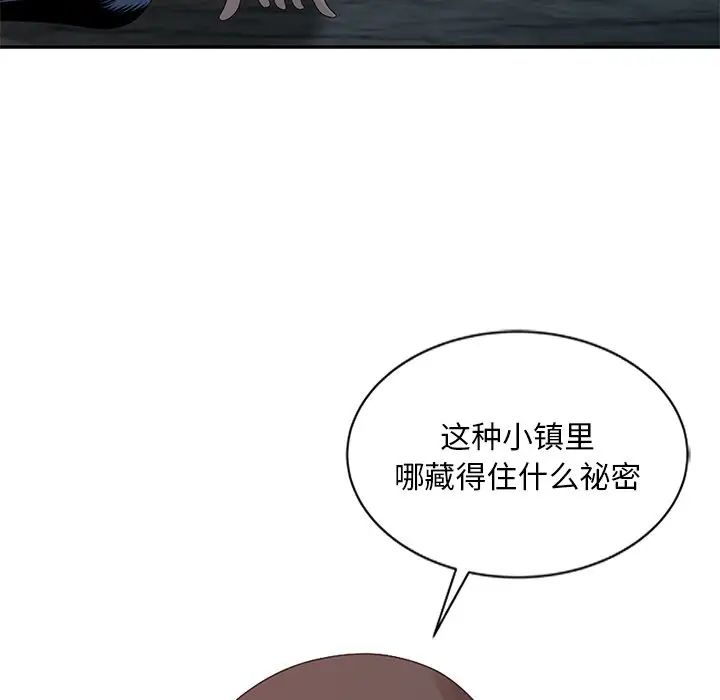 [韩国漫画] 姐姐的秘密 剧情,熟女人妻,巨乳大奶#[79P]-46