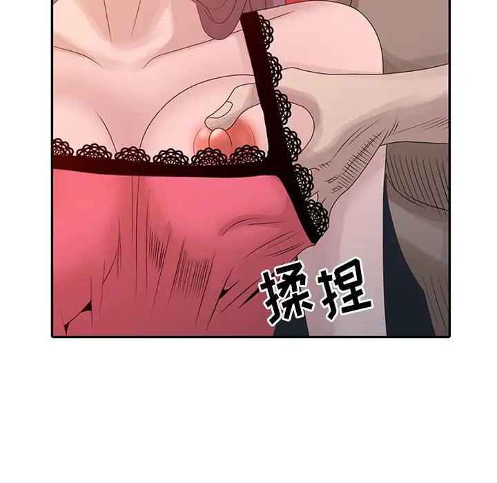 [韩国漫画] 姐姐的秘密 剧情,熟女人妻,巨乳大奶#[79P]-78