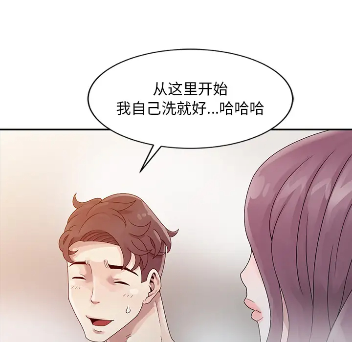 [韩国漫画] 姐姐的秘密 剧情,熟女人妻,巨乳大奶#[95P]-20