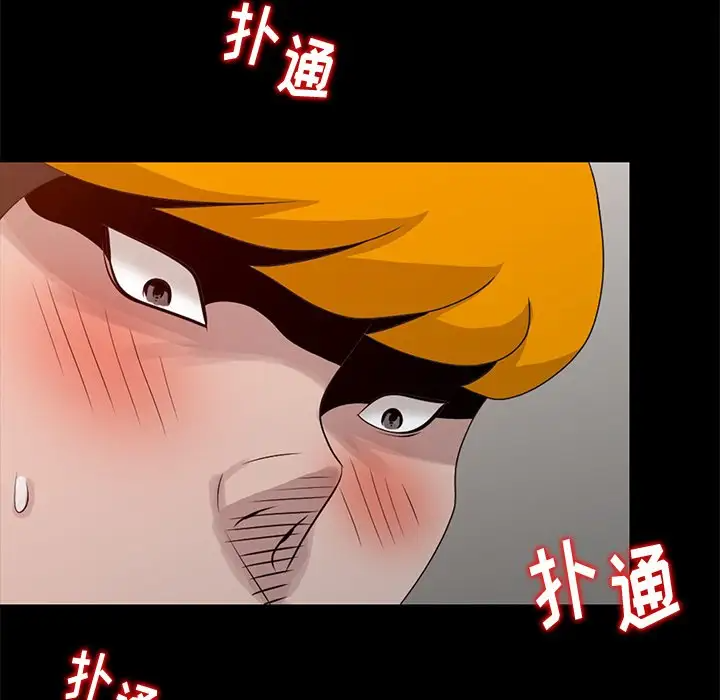 [韩国漫画] 姐姐的秘密 剧情,熟女人妻,巨乳大奶#[100P]-19