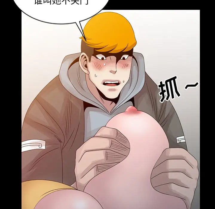 [韩国漫画] 姐姐的秘密 剧情,熟女人妻,巨乳大奶#[100P]-53