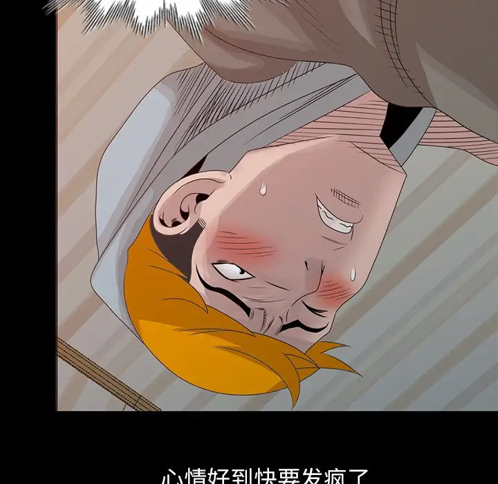 [韩国漫画] 姐姐的秘密 剧情,熟女人妻,巨乳大奶#[100P]-96