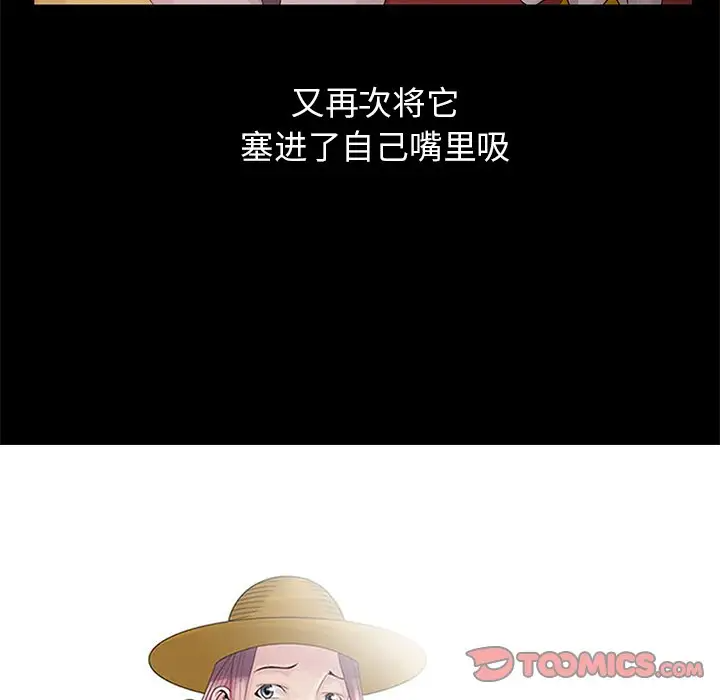 [韩国漫画] 姐姐的秘密 剧情,熟女人妻,巨乳大奶#[104P]-10