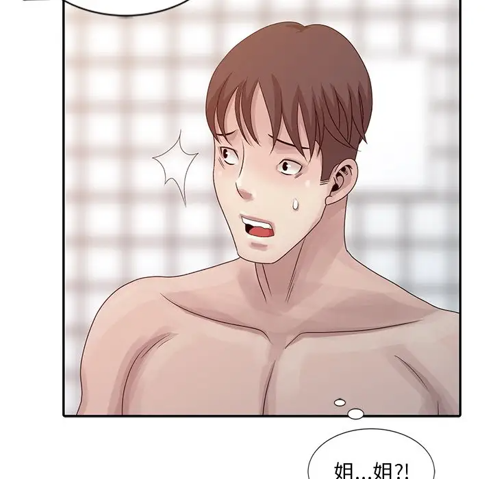 [韩国漫画] 姐姐的秘密 剧情,熟女人妻,巨乳大奶#[121P]-110
