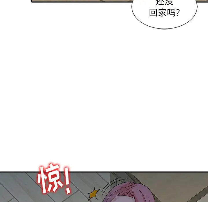 [韩国漫画] 姐姐的秘密 剧情,熟女人妻,巨乳大奶#[108P]-29