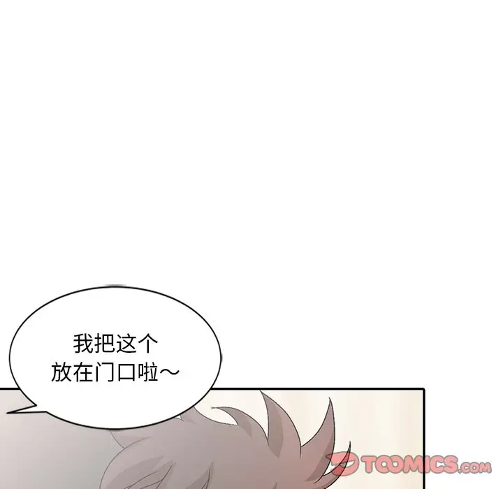 [韩国漫画] 姐姐的秘密 剧情,熟女人妻,巨乳大奶#[108P]-90
