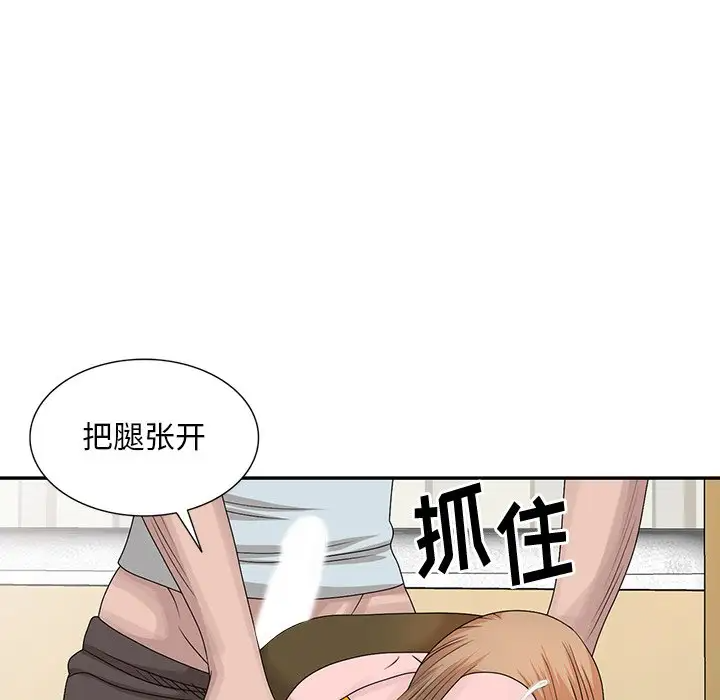 [韩国漫画] 姐姐的秘密 剧情,熟女人妻,巨乳大奶#[113P]-101