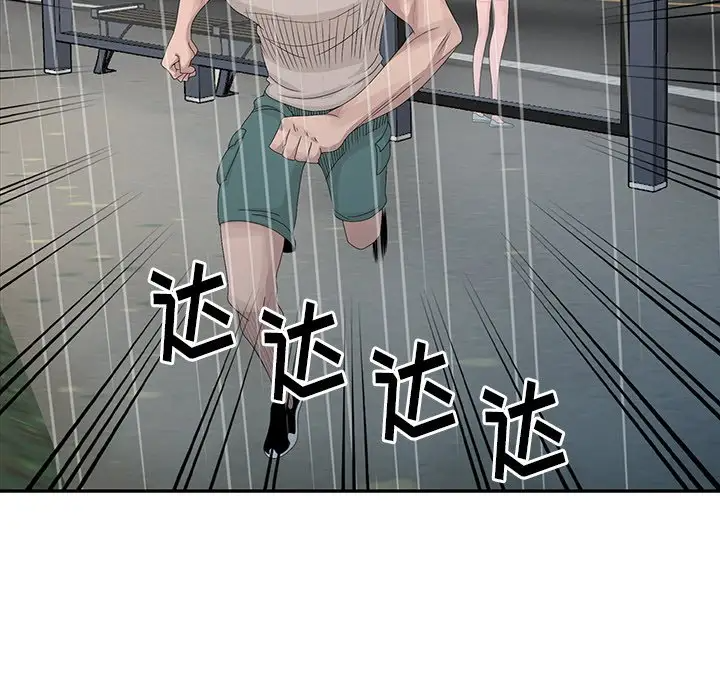 [韩国漫画] 姐姐的秘密 剧情,熟女人妻,巨乳大奶#[113P]-37