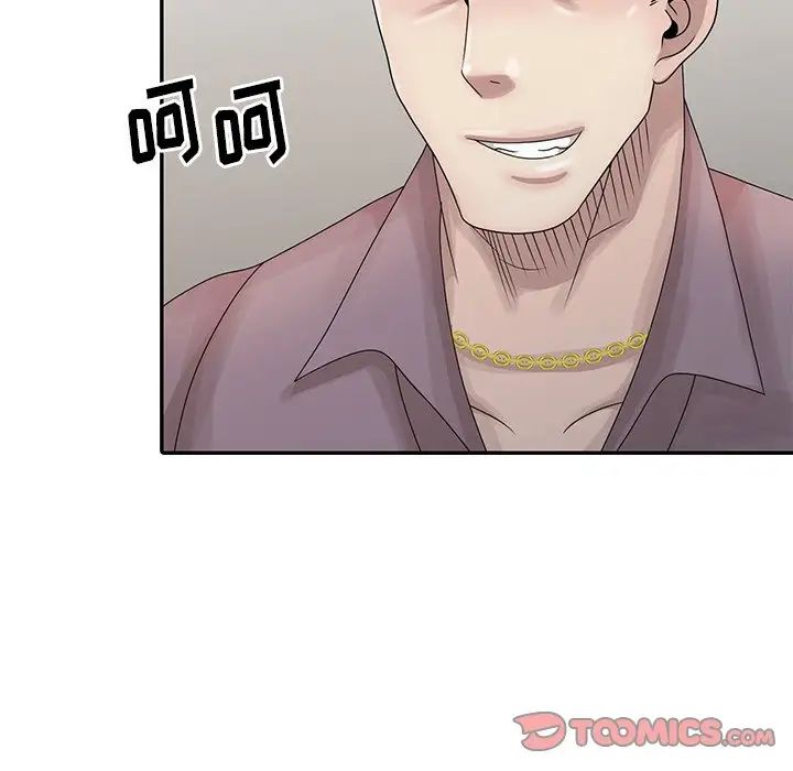 [韩国漫画] 姐姐的秘密 剧情,熟女人妻,巨乳大奶#[114P]-10