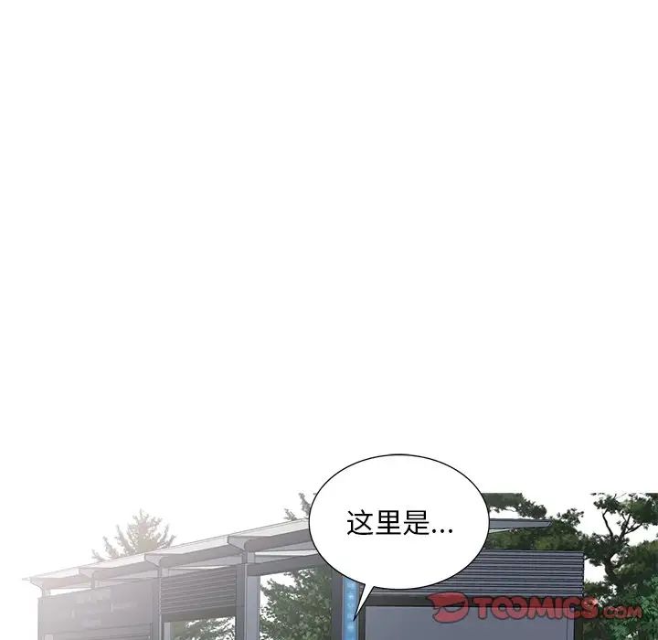 [韩国漫画] 姐姐的秘密 剧情,熟女人妻,巨乳大奶#[114P]-102