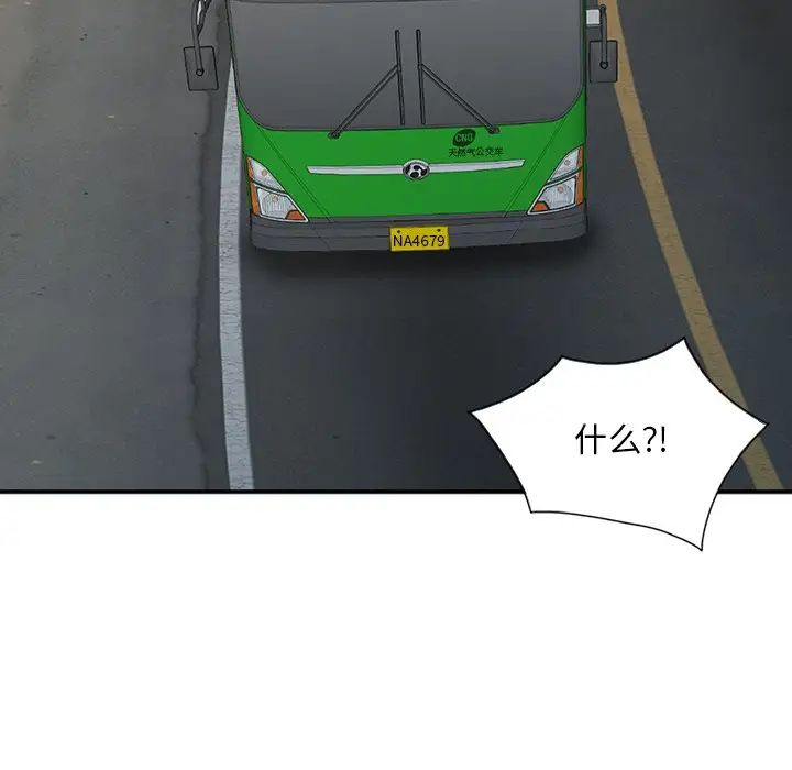 [韩国漫画] 姐姐的秘密 剧情,熟女人妻,巨乳大奶#[114P]-111