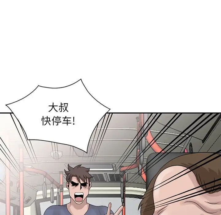 [韩国漫画] 姐姐的秘密 剧情,熟女人妻,巨乳大奶#[114P]-112
