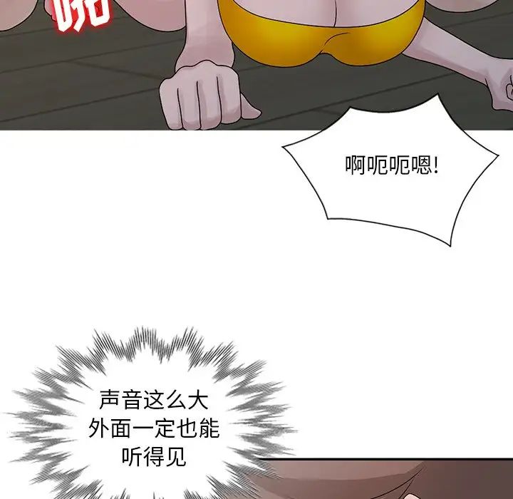 [韩国漫画] 姐姐的秘密 剧情,熟女人妻,巨乳大奶#[114P]-16