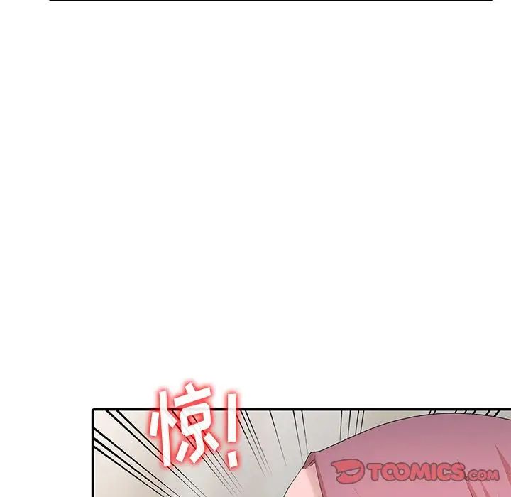 [韩国漫画] 姐姐的秘密 剧情,熟女人妻,巨乳大奶#[114P]-30