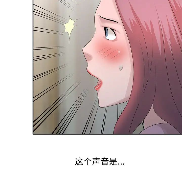 [韩国漫画] 姐姐的秘密 剧情,熟女人妻,巨乳大奶#[114P]-31