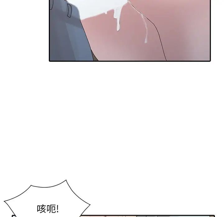 [韩国漫画] 姐姐的秘密 剧情,熟女人妻,巨乳大奶#[114P]-52