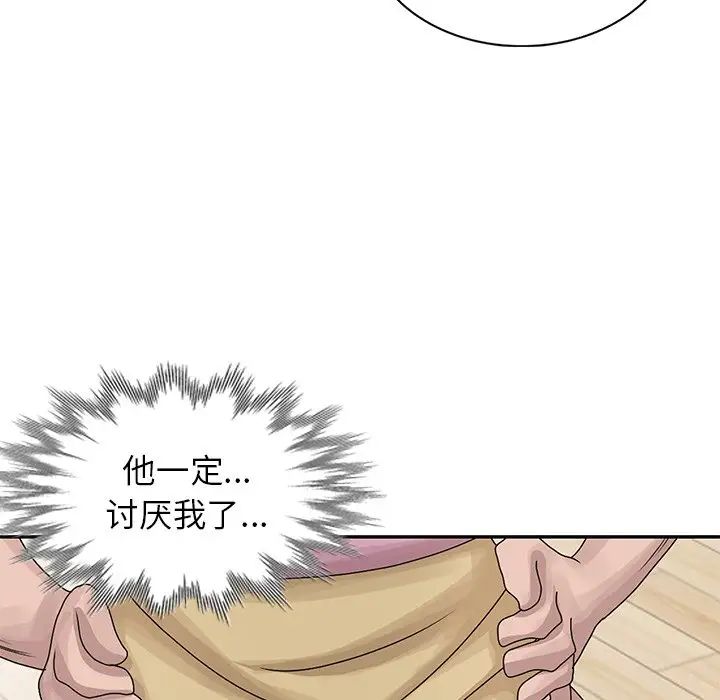 [韩国漫画] 姐姐的秘密 剧情,熟女人妻,巨乳大奶#[114P]-68