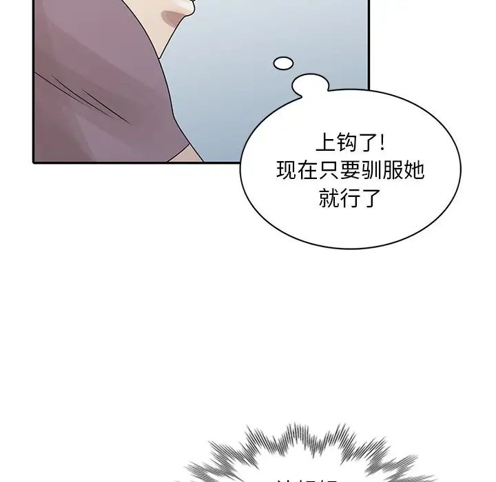 [韩国漫画] 姐姐的秘密 剧情,熟女人妻,巨乳大奶#[114P]-72