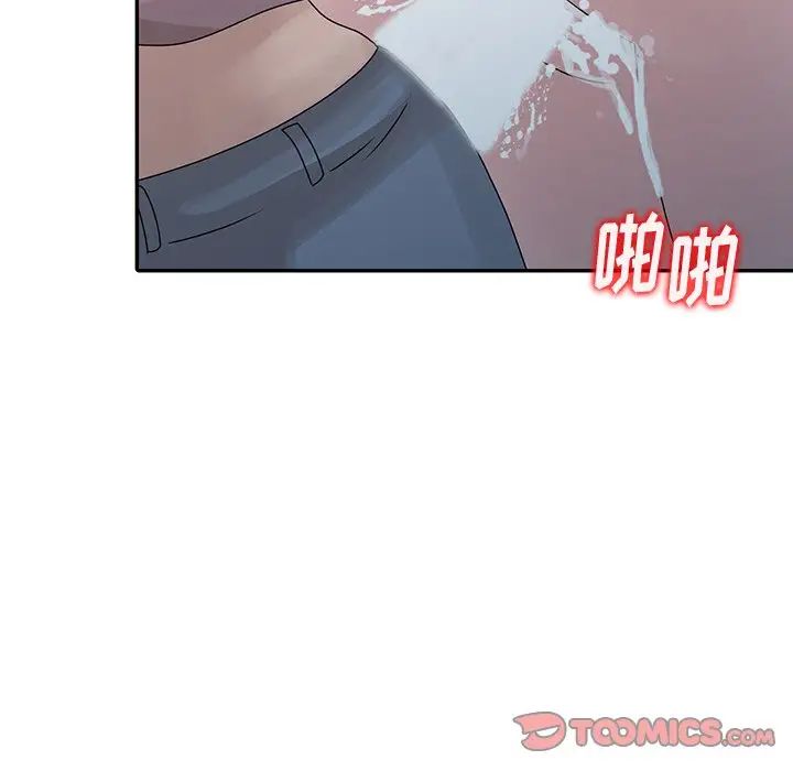 [韩国漫画] 姐姐的秘密 剧情,熟女人妻,巨乳大奶#[114P]-74