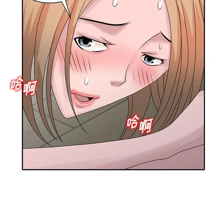 [韩国漫画] 姐姐的秘密 剧情,熟女人妻,巨乳大奶#[114P]-80