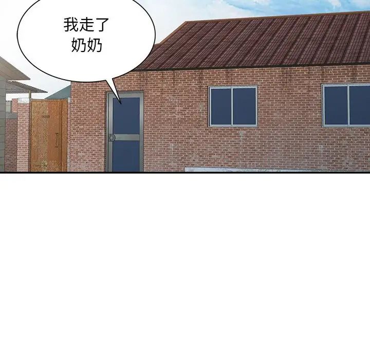 [韩国漫画] 姐姐的秘密 剧情,熟女人妻,巨乳大奶#[114P]-97